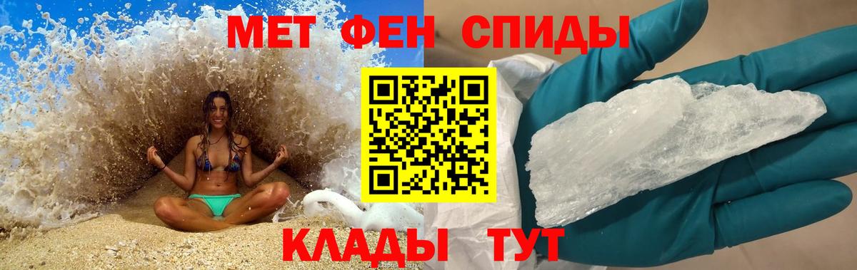мориарти как зайти  Великий Новгород  Amphetamine 98% 