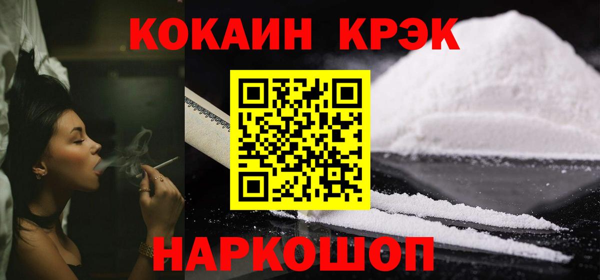 Канабис Великий Новгород