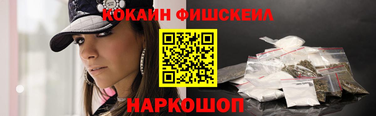 Cocaine VHQ Великий Новгород