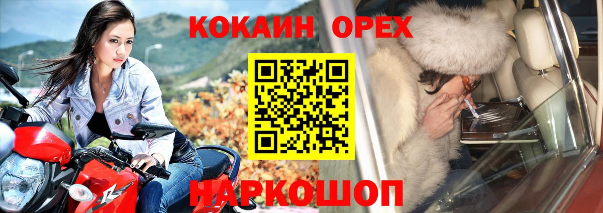 COCAIN Fish Scale  Великий Новгород  COCAIN Эквадор 