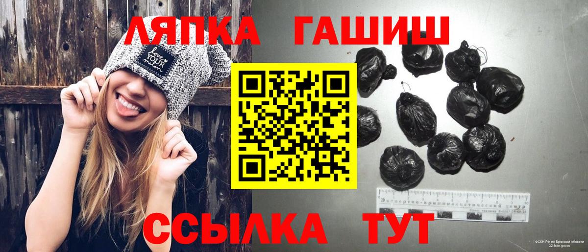 ГАШИШ хэш  ГАШИШ  Гашиш хэш  Великий Новгород  Вход с VPN 