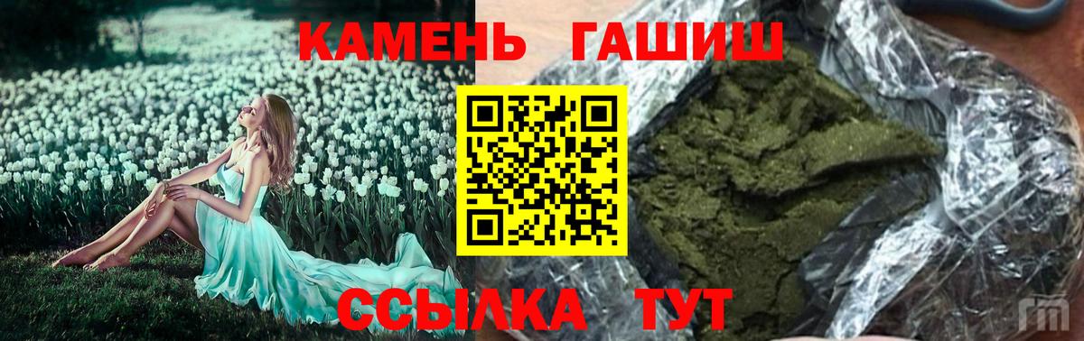 Канабис  Вход с VPN  Великий Новгород  МДМА  МЕФ   Гашиш  COCAIN  МЕТАМФЕТАМИН 