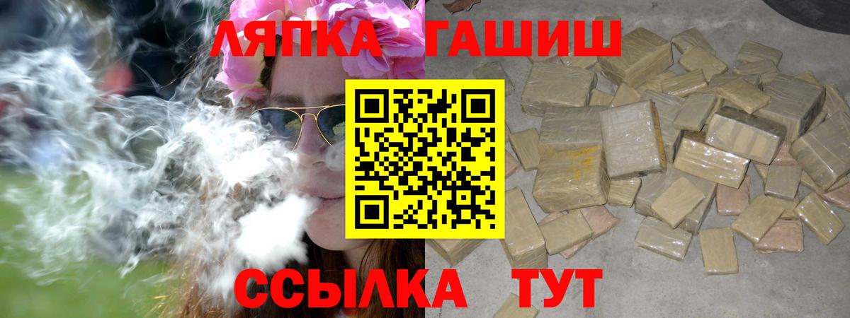 Гашиш убойный  Великий Новгород  Гашиш  ГАШ гарик 