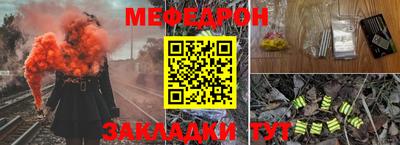 бутират Гусиноозёрск