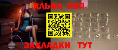 бутират Гусиноозёрск