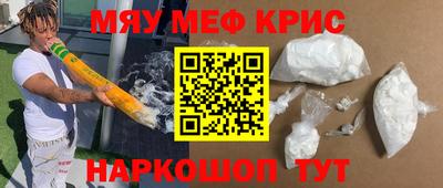 MDMA Гусев