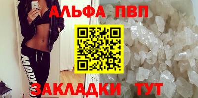 кокаин перу Гусь-Хрустальный