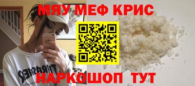 MDMA Гусев