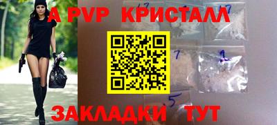 кокаин перу Гусь-Хрустальный
