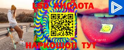 прущие грибы Апрелевка