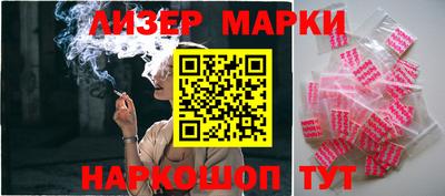 кокаин перу Гусь-Хрустальный