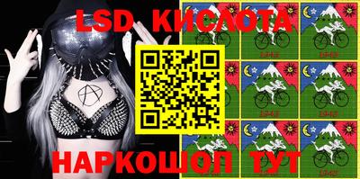 кокаин перу Гусь-Хрустальный