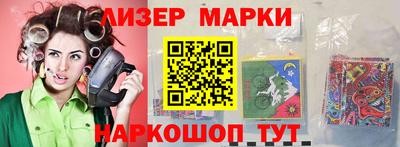 кокаин перу Гусь-Хрустальный