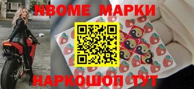 бутират Гусиноозёрск