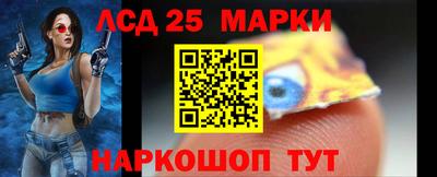 бутират Гусиноозёрск