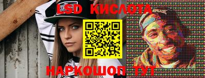 бутират Гусиноозёрск
