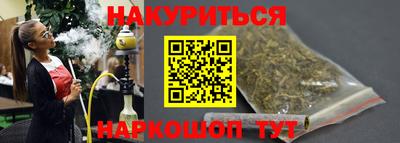 мефедрон Аргун