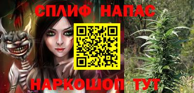 мефедрон Аргун