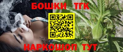 бутират Гусиноозёрск