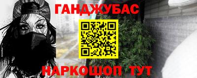 кокаин перу Гусь-Хрустальный