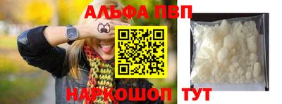 бутират Гусиноозёрск
