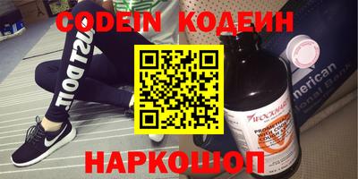 кокаин перу Гусь-Хрустальный
