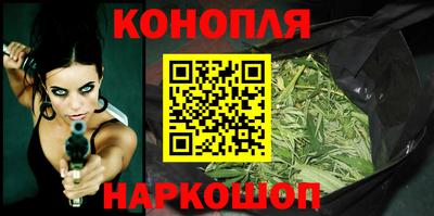 бутират Гусиноозёрск