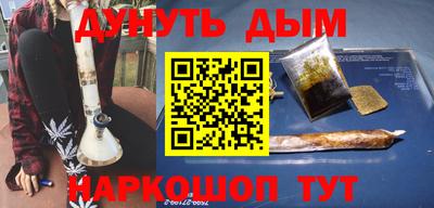 кокаин перу Гусь-Хрустальный