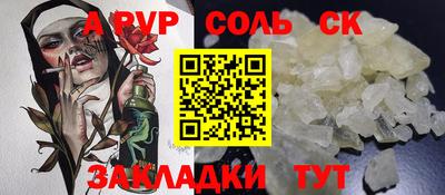 бутират Гусиноозёрск