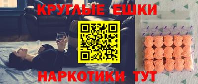 MDMA Гусев
