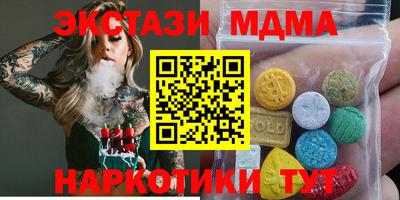 бутират Гусиноозёрск