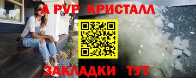 кокаин перу Гусь-Хрустальный