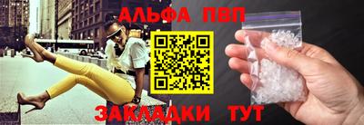 бутират Гусиноозёрск
