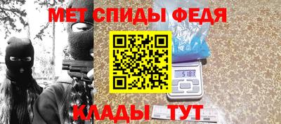 мефедрон Аргун