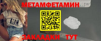 бутират Гусиноозёрск