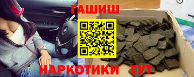 бутират Гусиноозёрск