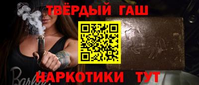 бутират Гусиноозёрск
