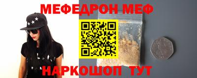 бутират Гусиноозёрск