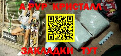 бутират Гусиноозёрск