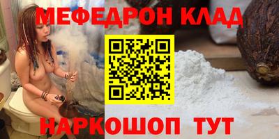 кокаин перу Гусь-Хрустальный