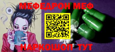 кокаин перу Гусь-Хрустальный