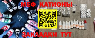 бутират Гусиноозёрск