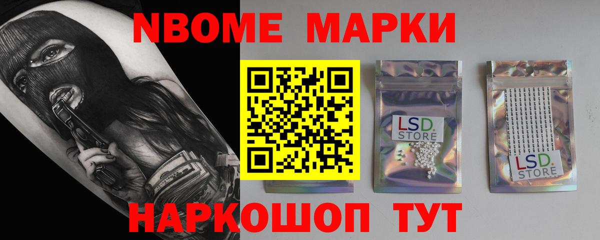 ЛСД экстази кислота Великий Новгород