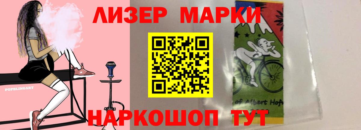 LSD-25 экстази кислота  Великий Новгород 