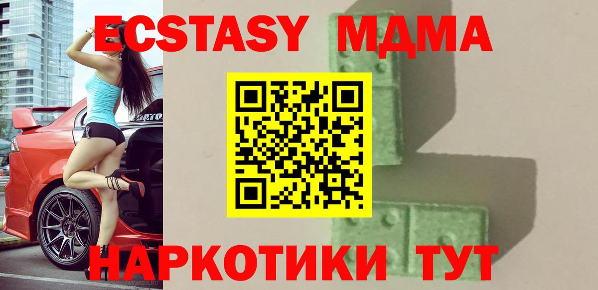 Меф   КОКАИН  Великий Новгород  Экстази  COCAIN  Марихуана  ГАШИШ  Продажа наркотиков 