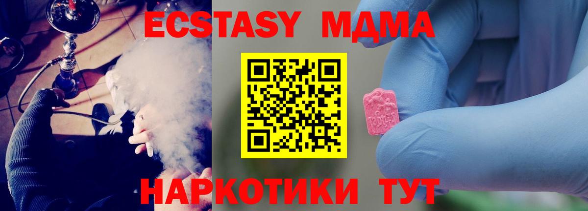 MDMA VHQ Великий Новгород