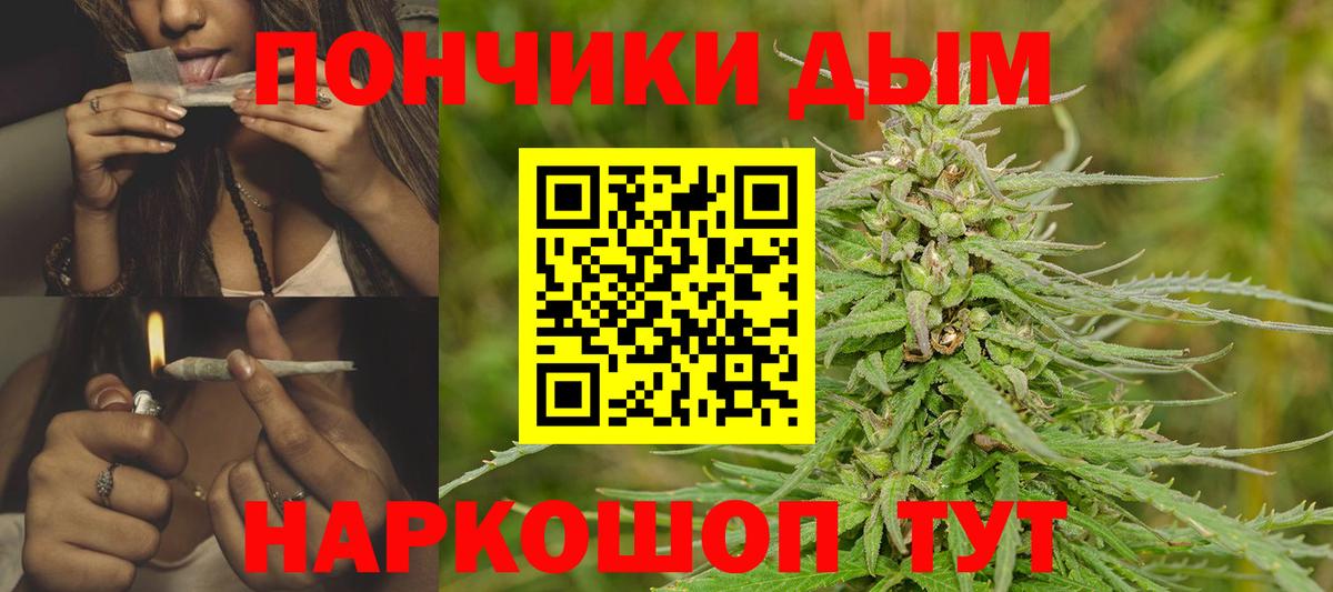 МАРИХУАНА индика  Канабис Bruce Banner  Вход с VPN  Великий Новгород  Канабис индика 