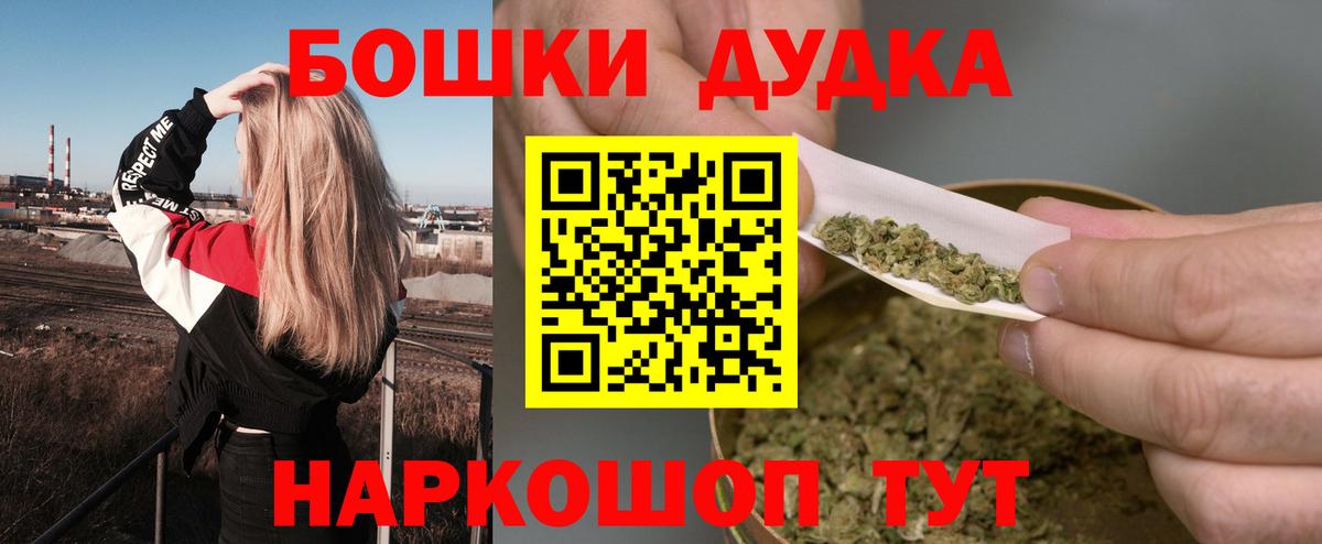 Каннабис гибрид Великий Новгород